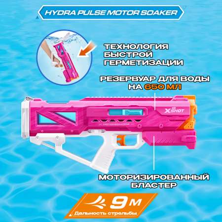 Бластер Zuru XSHOT  Water Fast Fill маленький розовый 118174