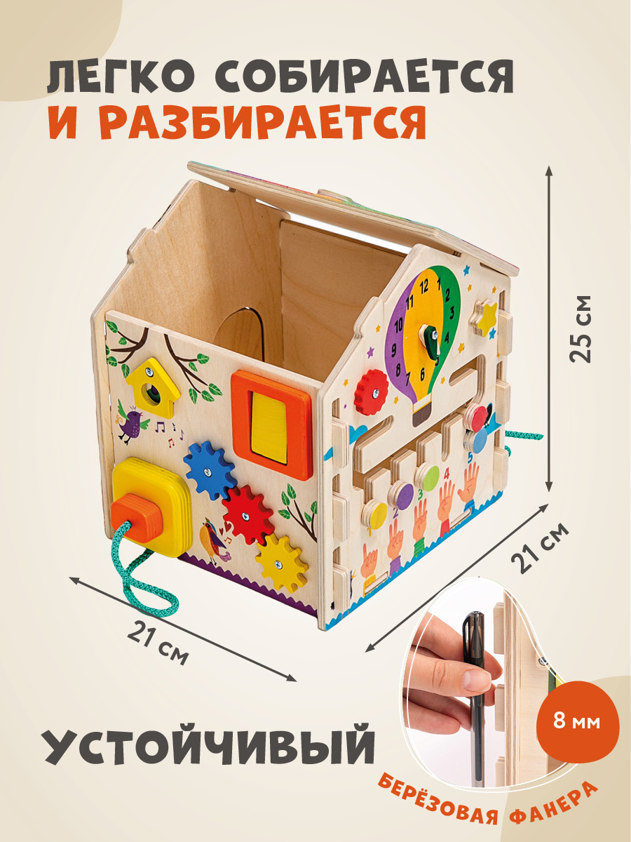 Бизиборд Mag Wood Весна - фото 2