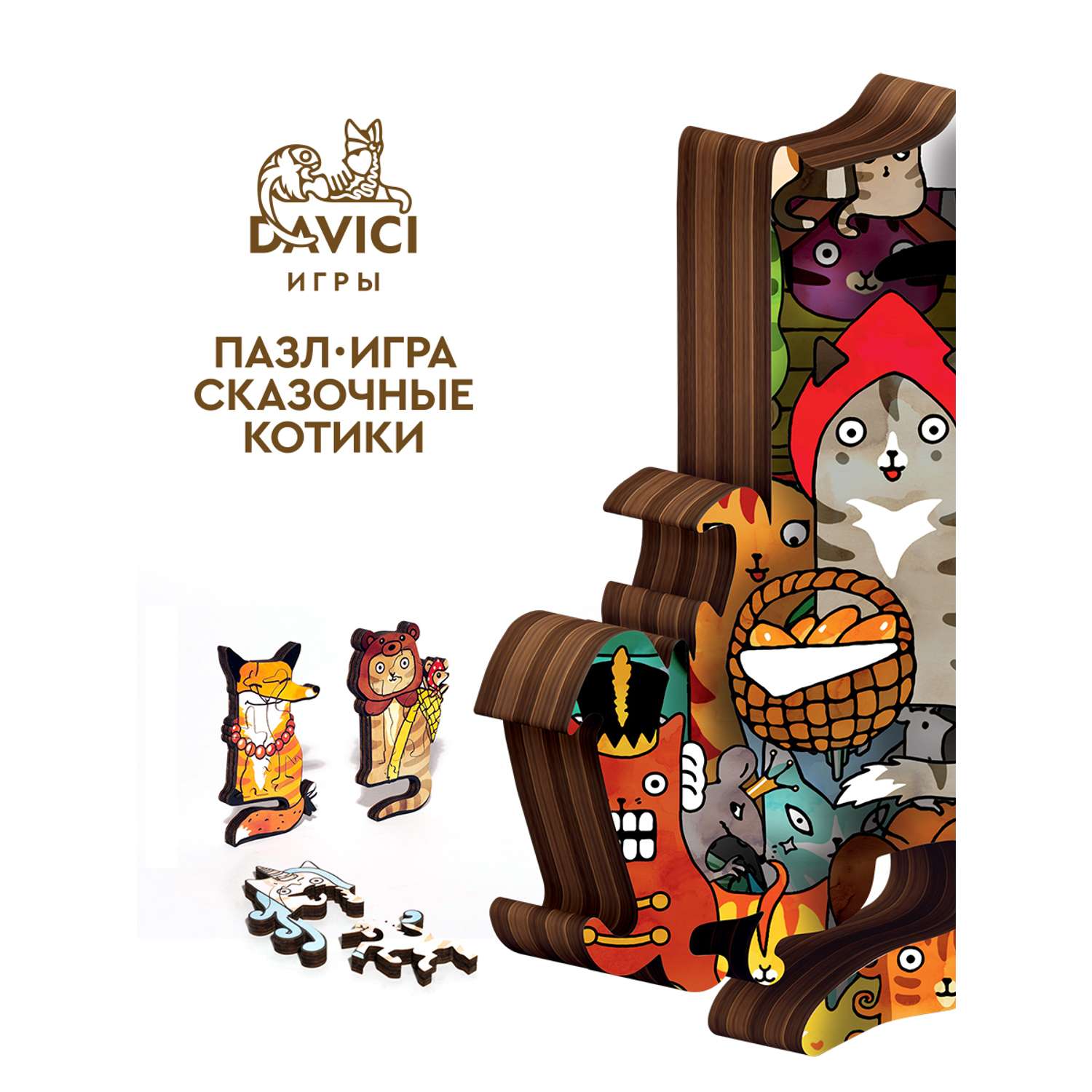 Деревянные пазлы DAVICI Сказочные котики (игра) - фото 2