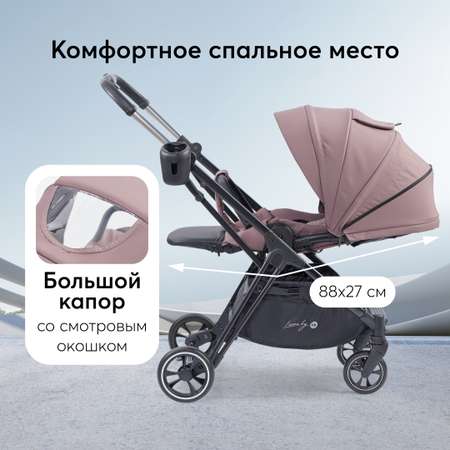 Коляска прогулочная Happy Baby Luna