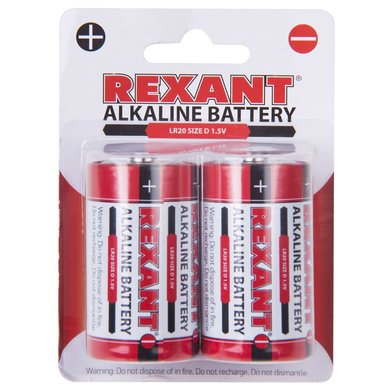 Алкалиновые батарейки REXANT тип D/LR20 2 шт - фото 1