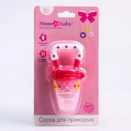Ниблер Mum and Baby «Модница» с силиконовой сеточкой розовый
