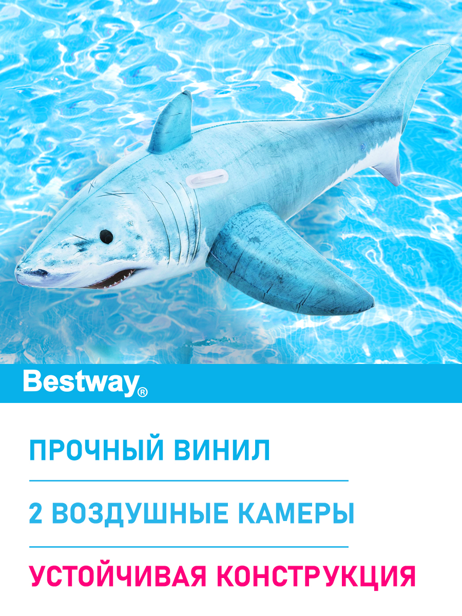 Игрушка для катания верхом Bestway Голубая акула - фото 3