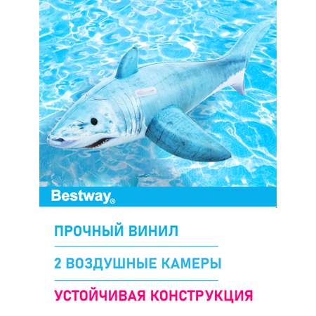 Игрушка для катания верхом Bestway Голубая акула