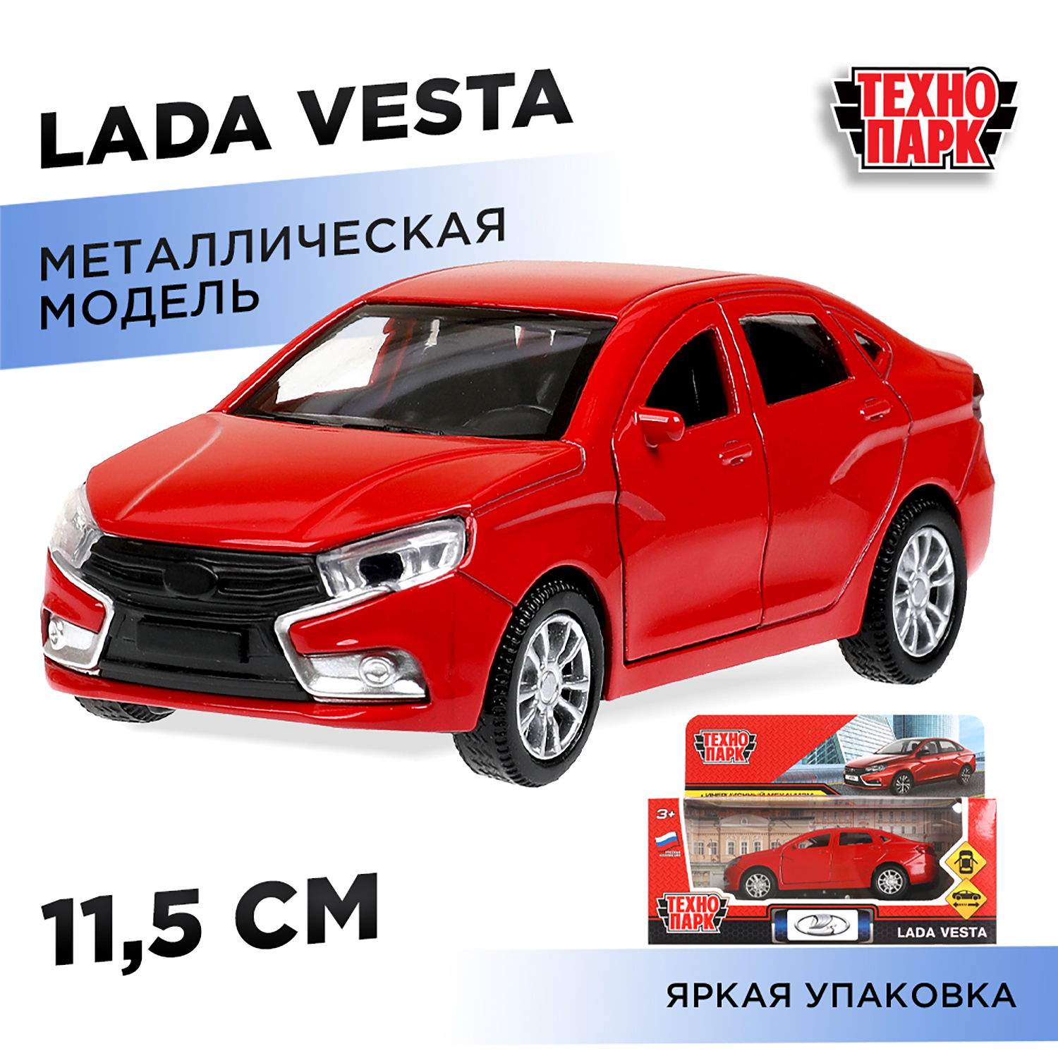 Автомобиль Технопарк LADA инерционный 380113 - фото 1