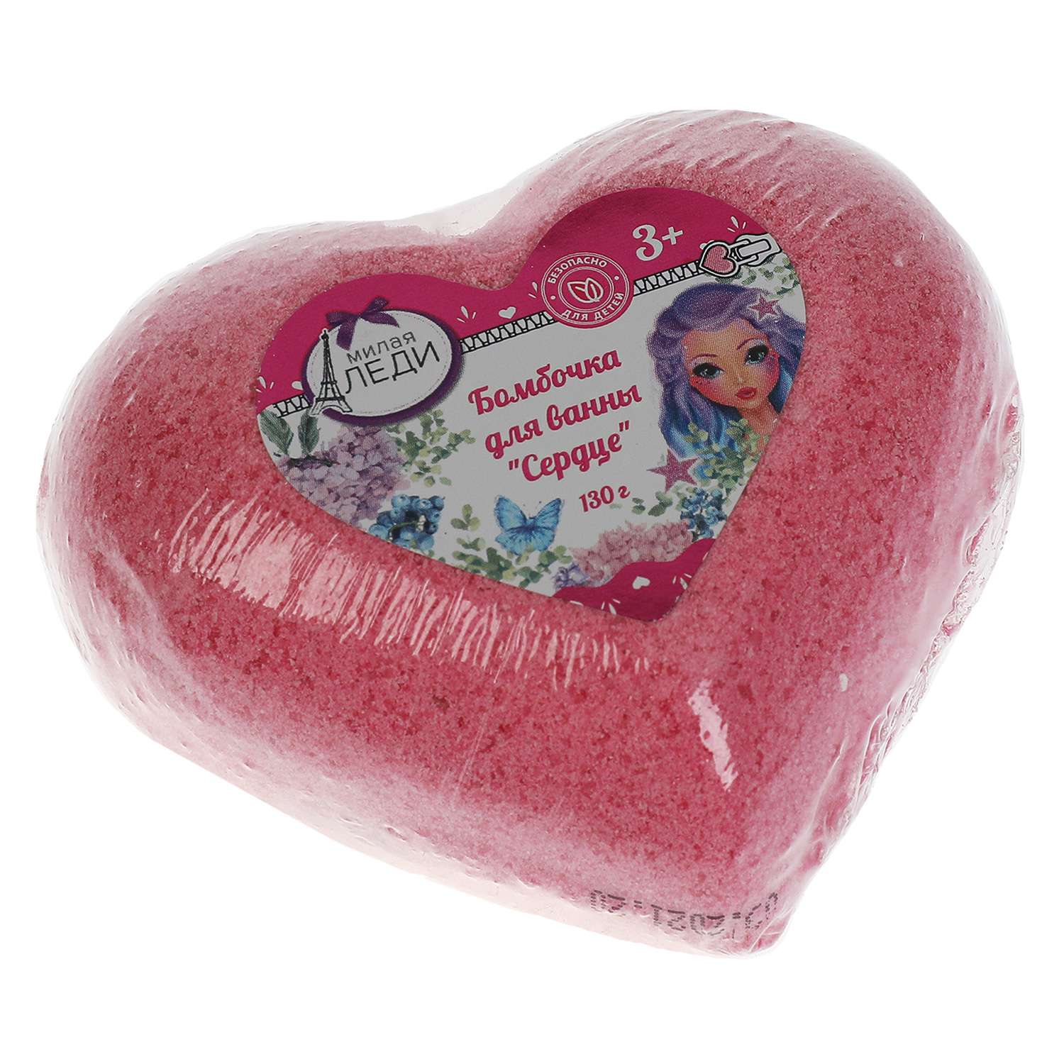 Бомбочка для ванны Милая Леди Сердце розовое 318482 - фото 1