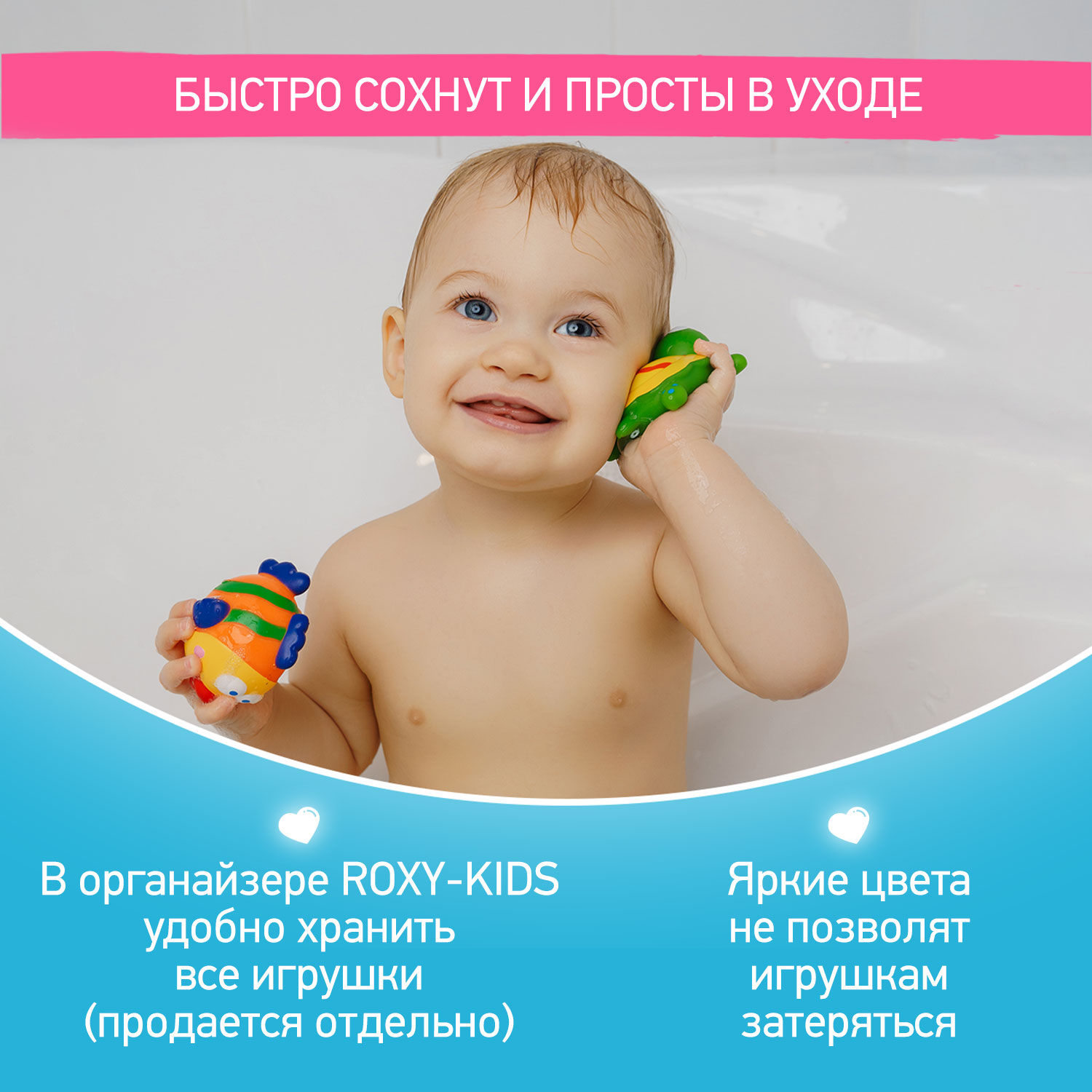 Игрушки для ванной ROXY-KIDS для детей Морские обитатели 6 шт - фото 5