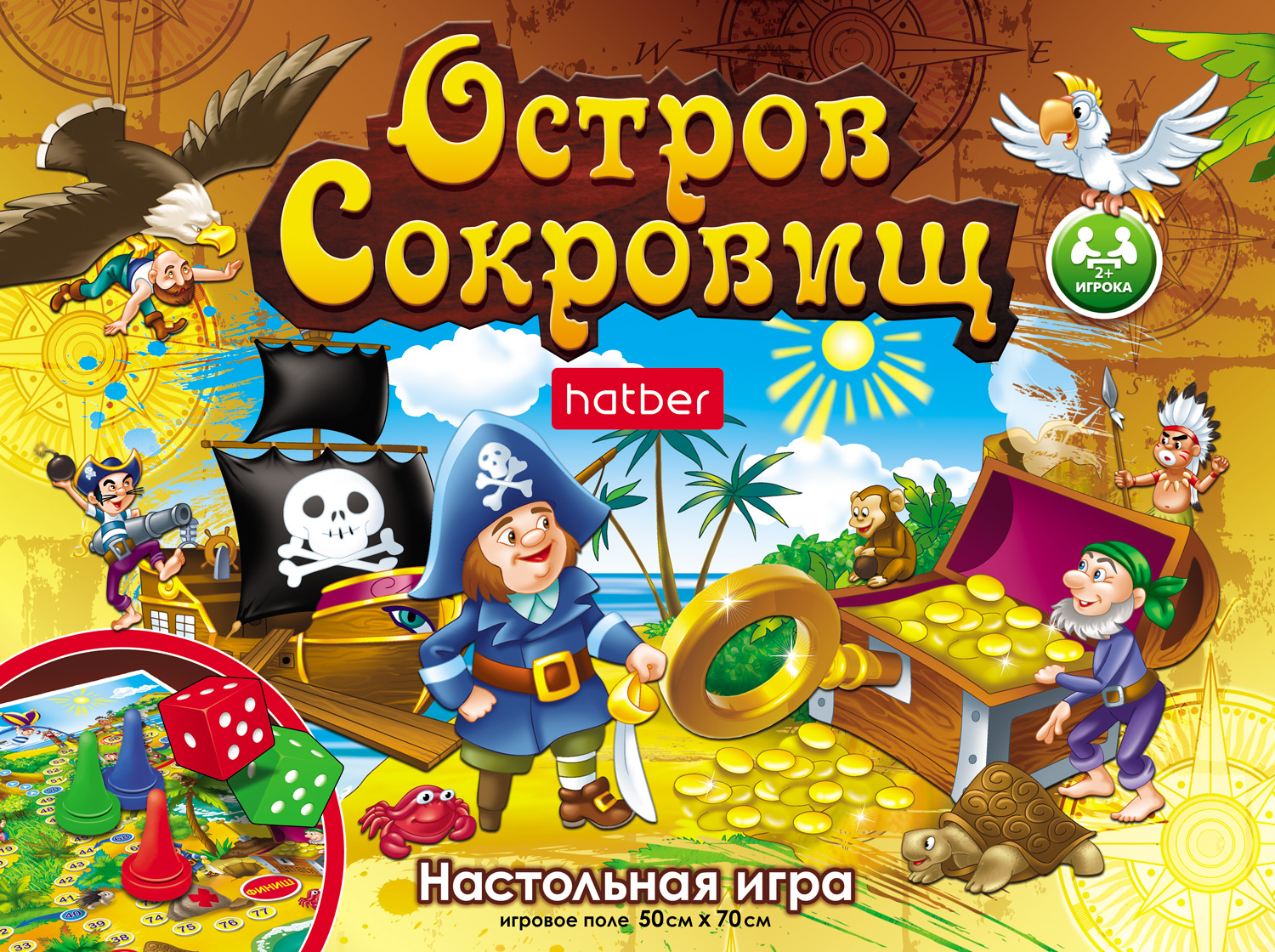 Настольная игра Hatber Ходилка - фото 1