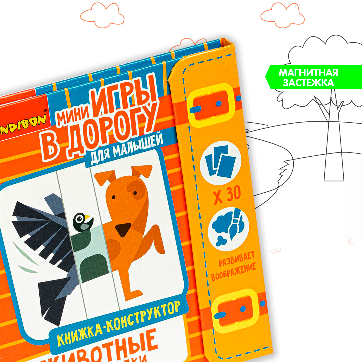 Игра настольная BONDIBON Книжка-конструктор. Животные и их повадки - фото 7