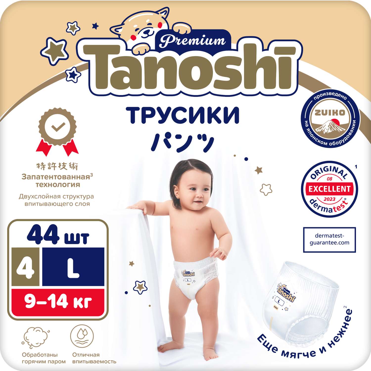 Трусики-подгузники Tanoshi Premium L 9-14кг 44шт - фото 1