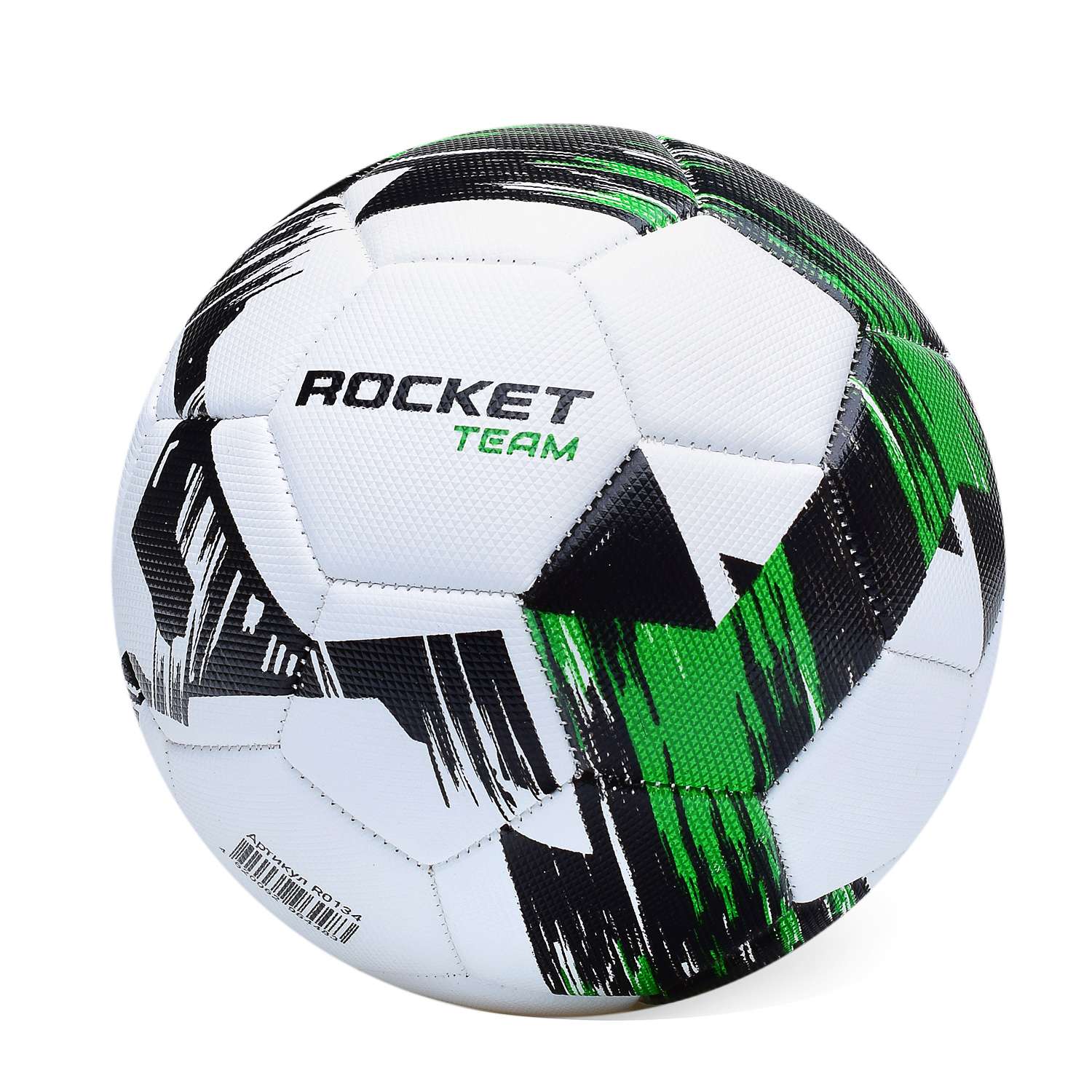 Футбольный мяч ROCKET размер 5 - фото 1