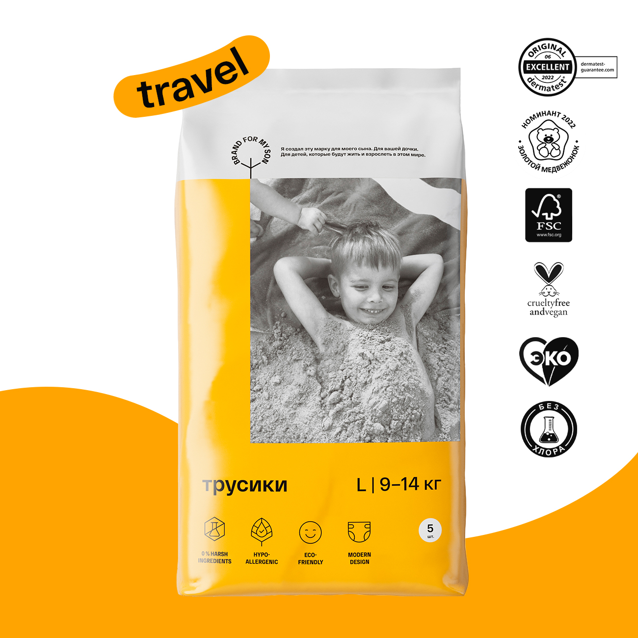 Трусики-подгузники для малышей BRAND FOR MY SON Travel pack размер 4 L 9-14  кг 5 шт купить по цене 299 ₽ в интернет-магазине Детский мир