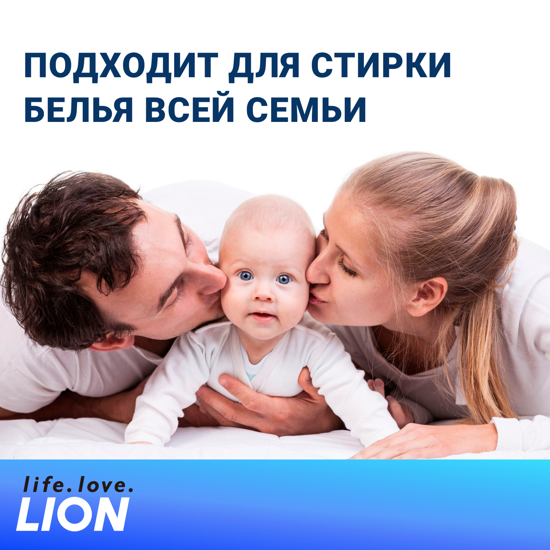 Жидкое средство для стирки Lion Aromawave с ароматом ромашки мягкая упаковка 2 л - фото 4