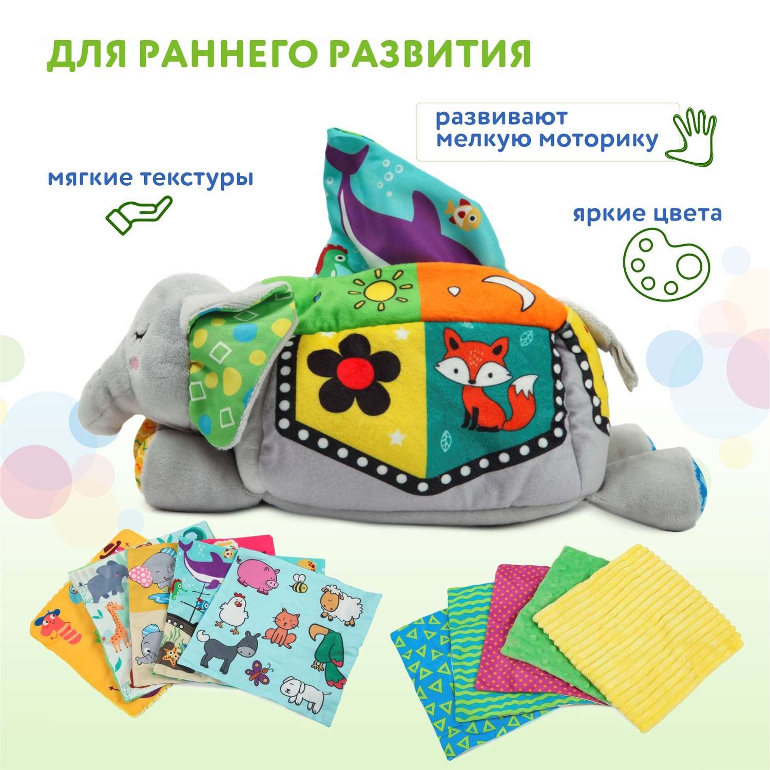 Игрушка BabyGo Слон - фото 6