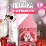 Палатка-домик SHARKTOYS для ребенка