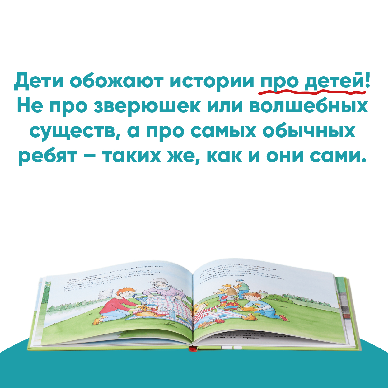 Комплект книг Альпина. Дети Лето с Конни 3-6 лет - фото 5