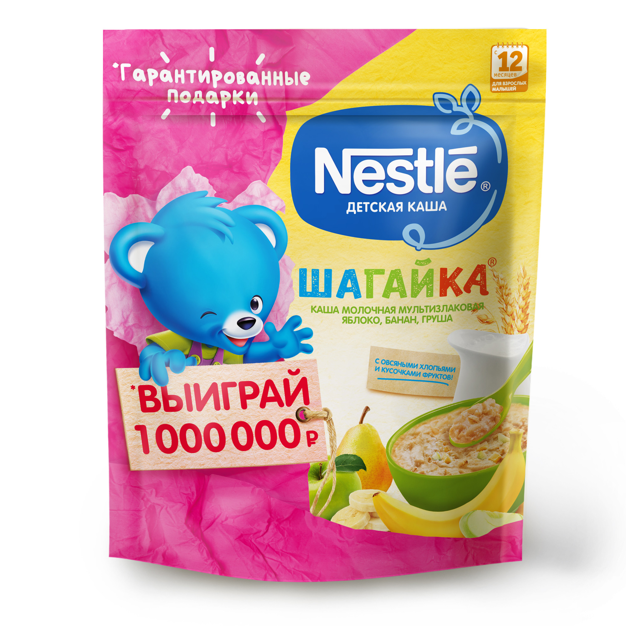 Каша молочная Nestle Шагайка 5 злаков яблоко-банан-груша 200г с 12месяцев - фото 1