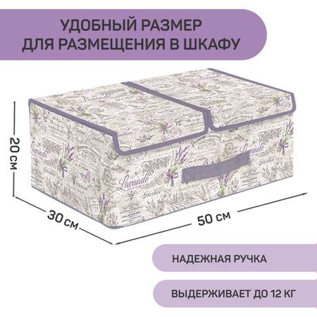 Коробка для хранения VALIANT 2-х секционная стеллажная 50*30*20 см