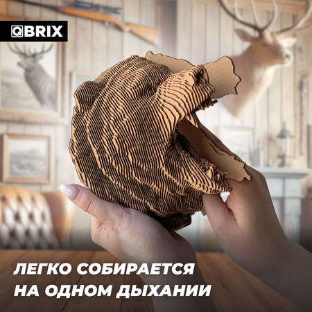 Конструктор 3D картонный QBRIX Коллекция «Картонный охотник» Медведь 20069