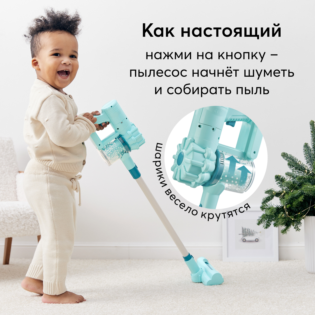 Игрушка пылесос Happy Baby CLEANING TIME - фото 2