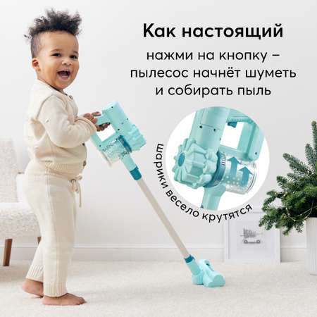 Игрушка пылесос Happy Baby CLEANING TIME
