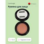 Румяна Luxvisage компактные Silk dream тон 5