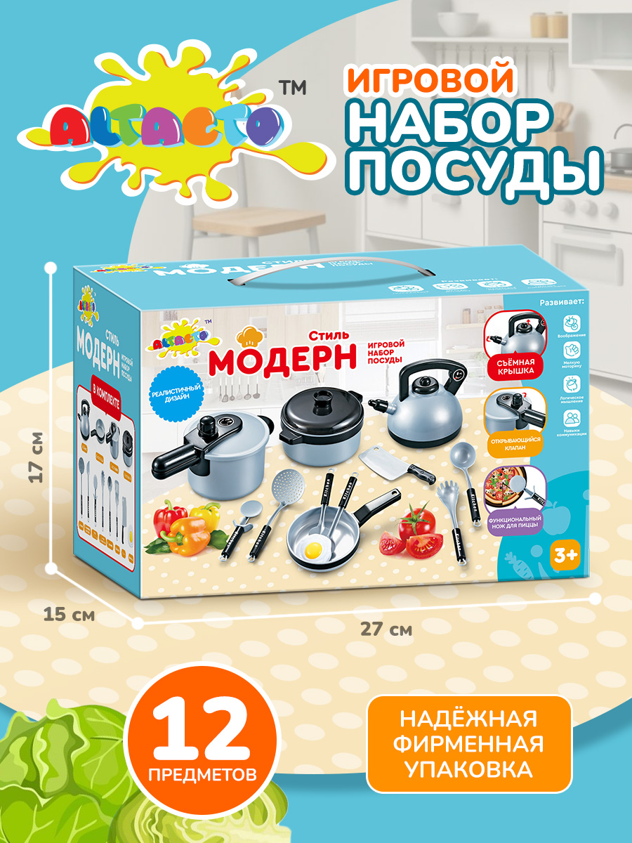 Игрушка Altacto посуда, продукты - фото 5