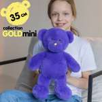 Мягкая игрушка KULT of toys Плюшевый медведь 35 см цвет фиолетовый