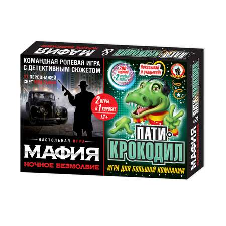 Игра Русский стиль настольная Мафия Ночное безмолвие Пати крокодил 2в1 50165