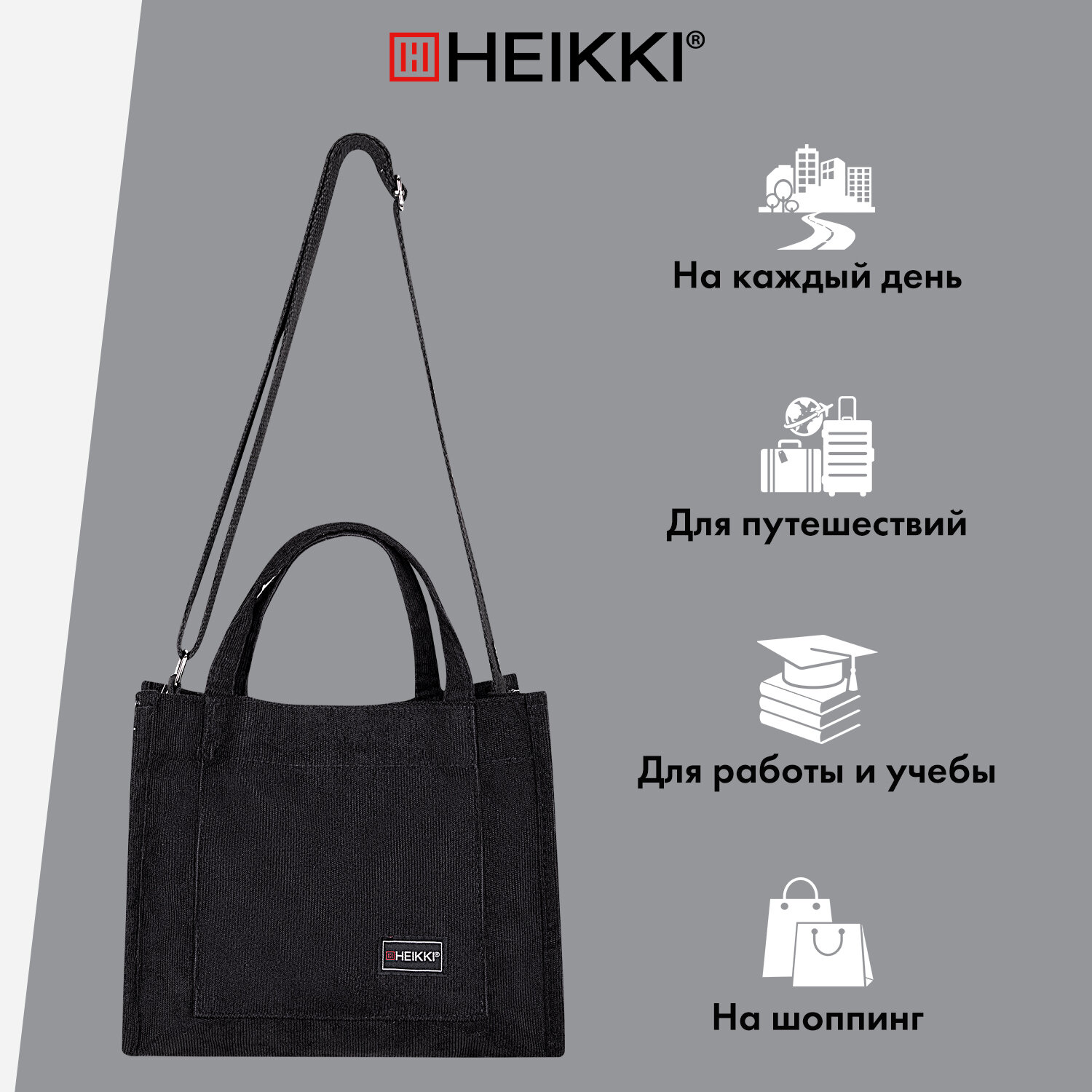 Сумка HEIKKI 272439 - фото 6