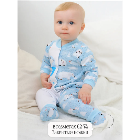 Комбинезон babyglory