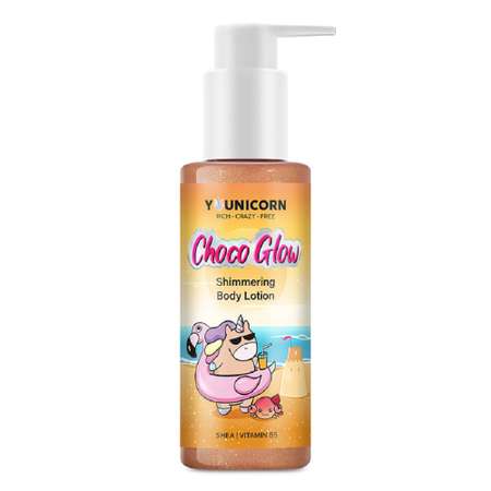 Молочко для тела YOUNICORN CHOCO GLOW с эффектом загара с шиммером увлажняющее 150 мл