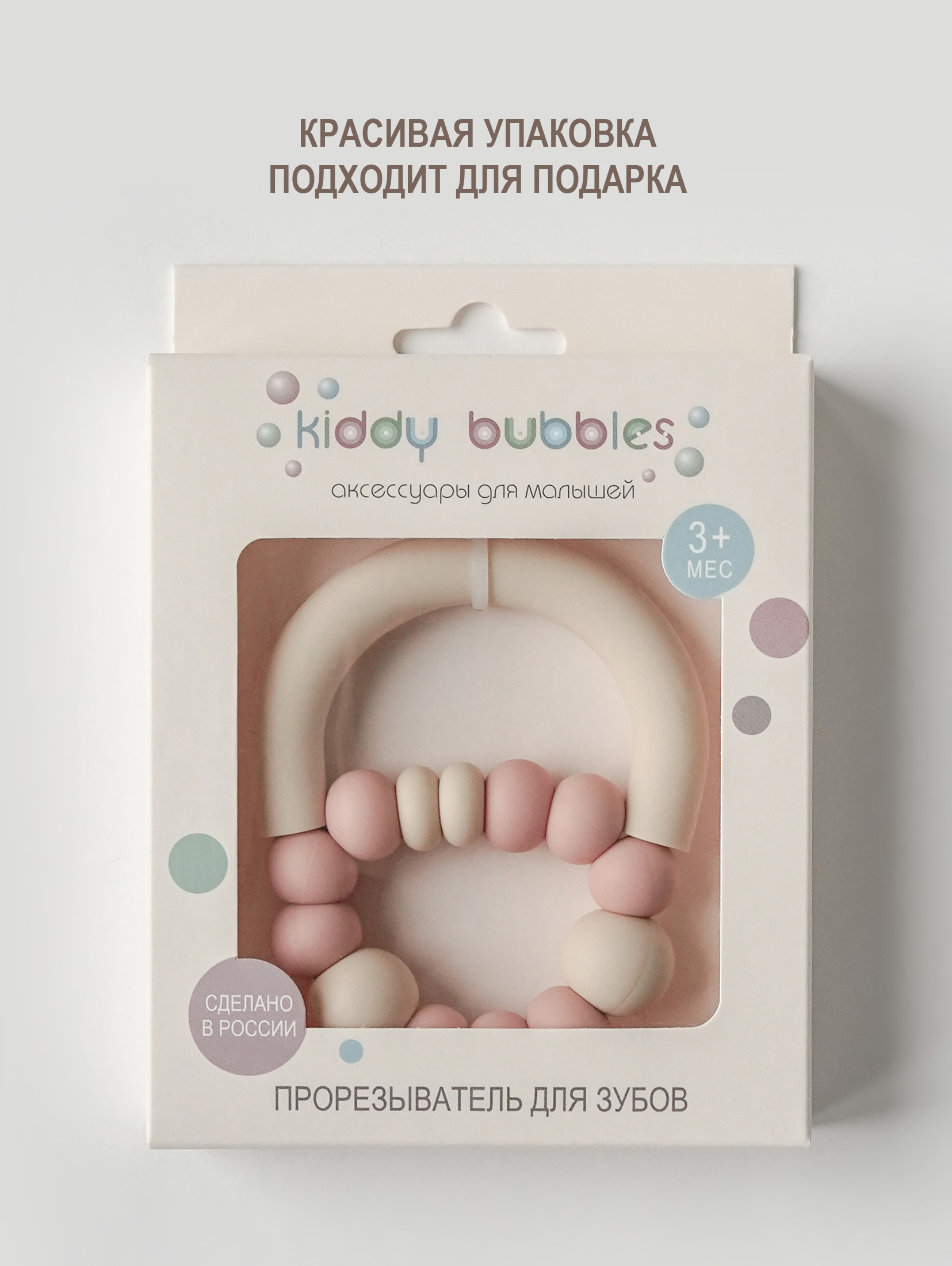 Прорезыватель для зубов kiddy bubbles SOFTY - фото 6