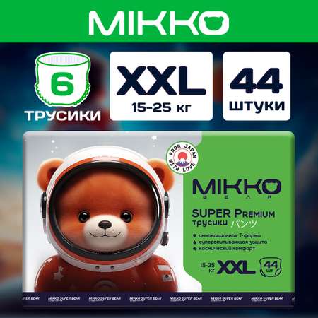 Подгузники-трусики Mikko Bear XXL 15-25 кг 44 шт