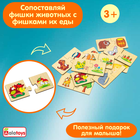Пазл Alatoys Детская деревянная деревянный в ассортименте