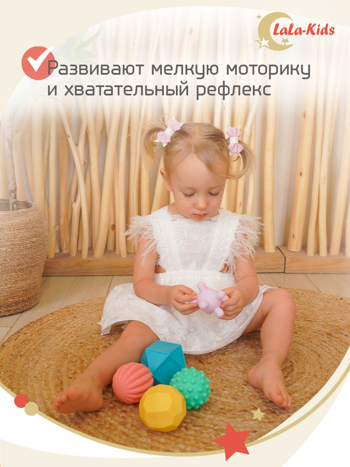 Игрушки для купания LaLa-Kids резиновые без отверстий Тактильные мячики 5 шт - фото 4