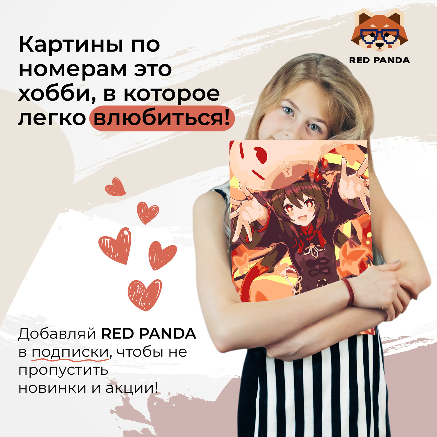 Картина по номерам Red Panda Геншин Импакт Ху Тао - фото 4