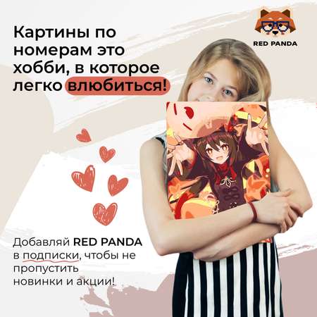 Картина по номерам Red Panda Геншин Импакт Ху Тао