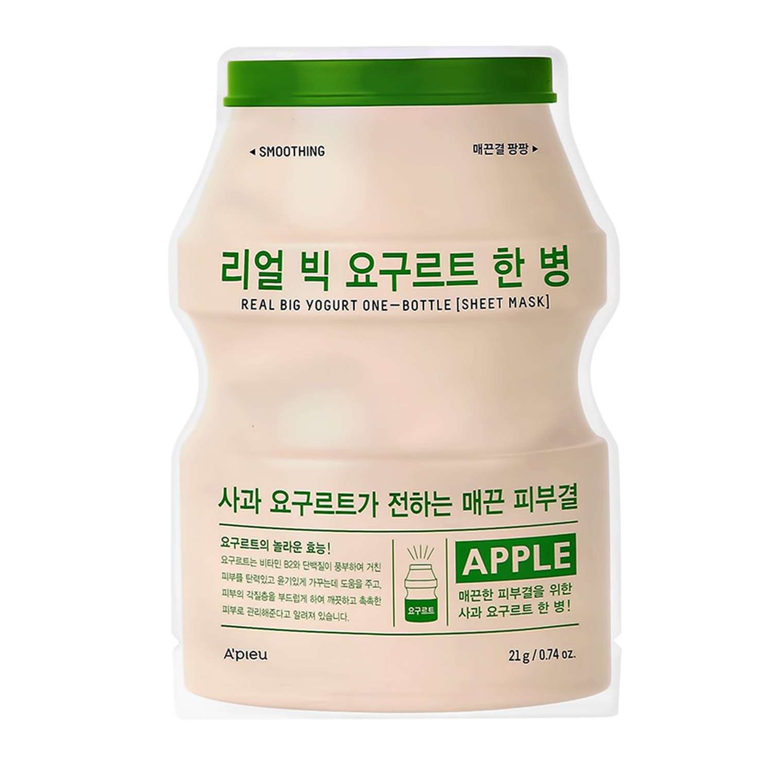 Маска тканевая APieu Yogurt с экстрактом яблока смягчающая 21 г - фото 4