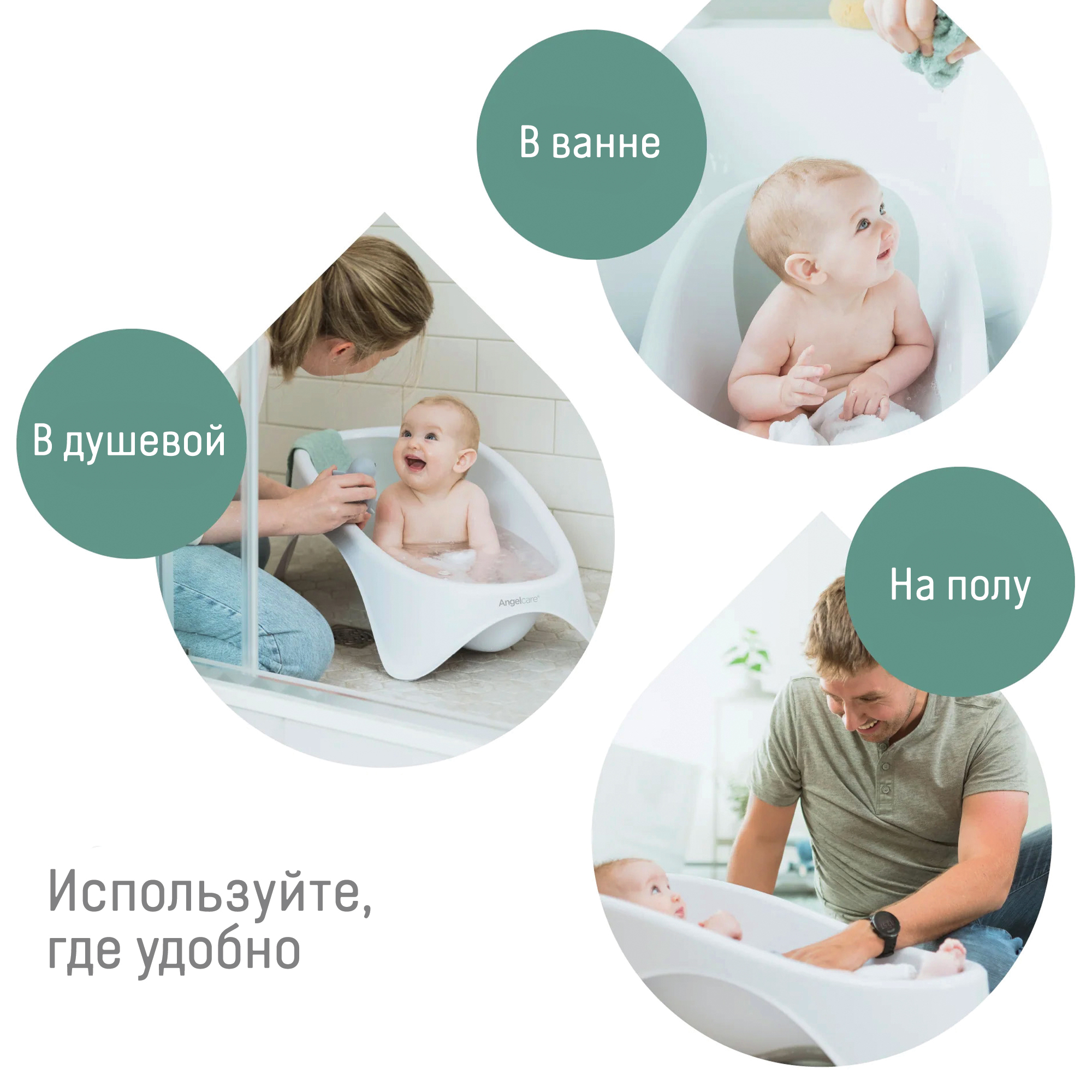 Детская ванночка Angelcare Baby Bathtub - фото 7