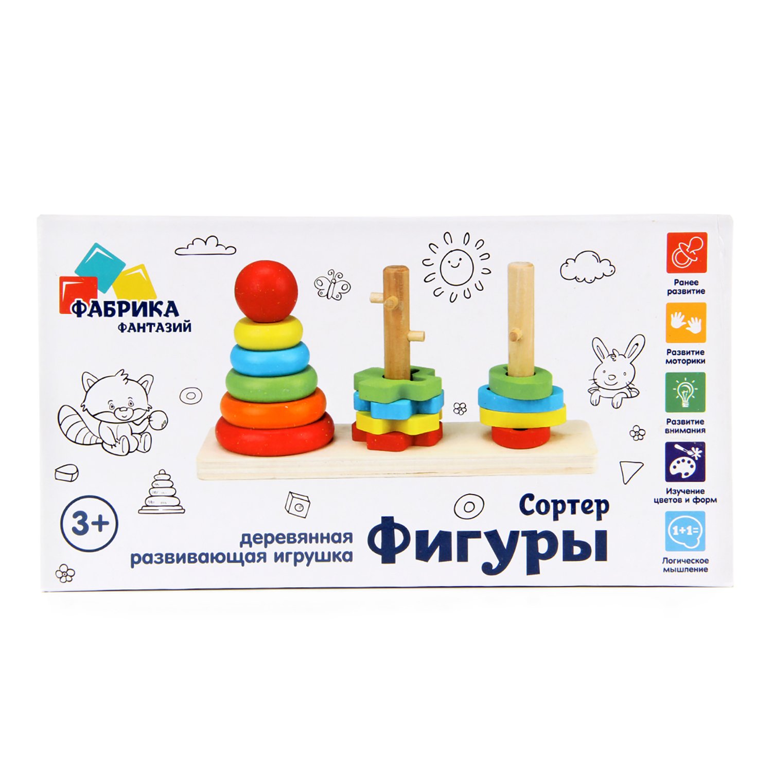 Развивающие игрушки Фабрика Фантазий Сортер и пирамидка - фото 2