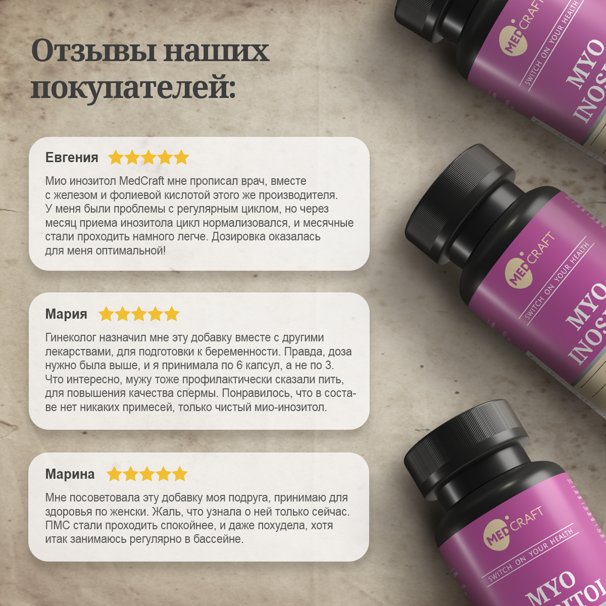 БАД MedCraft Мио инозитол капсулы , витамины миоинозитол myo inositol - фото 10