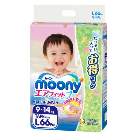 Подгузники Moony 66 шт. L