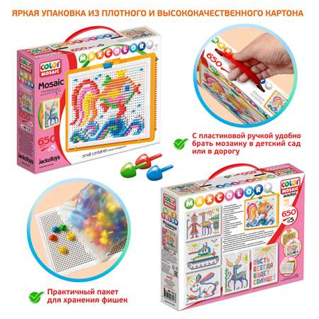 Мозаика в чемоданчике JackoToys настольная игра