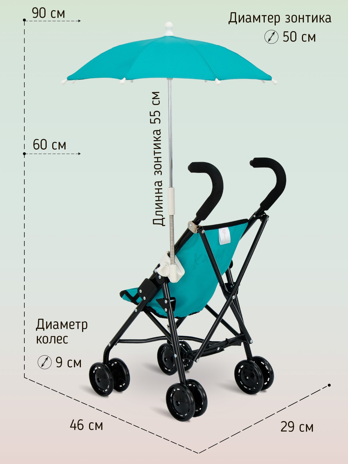 Коляска для кукол Buggy Boom набор 6 в 1 бирюзовый 8921-0621 - фото 3