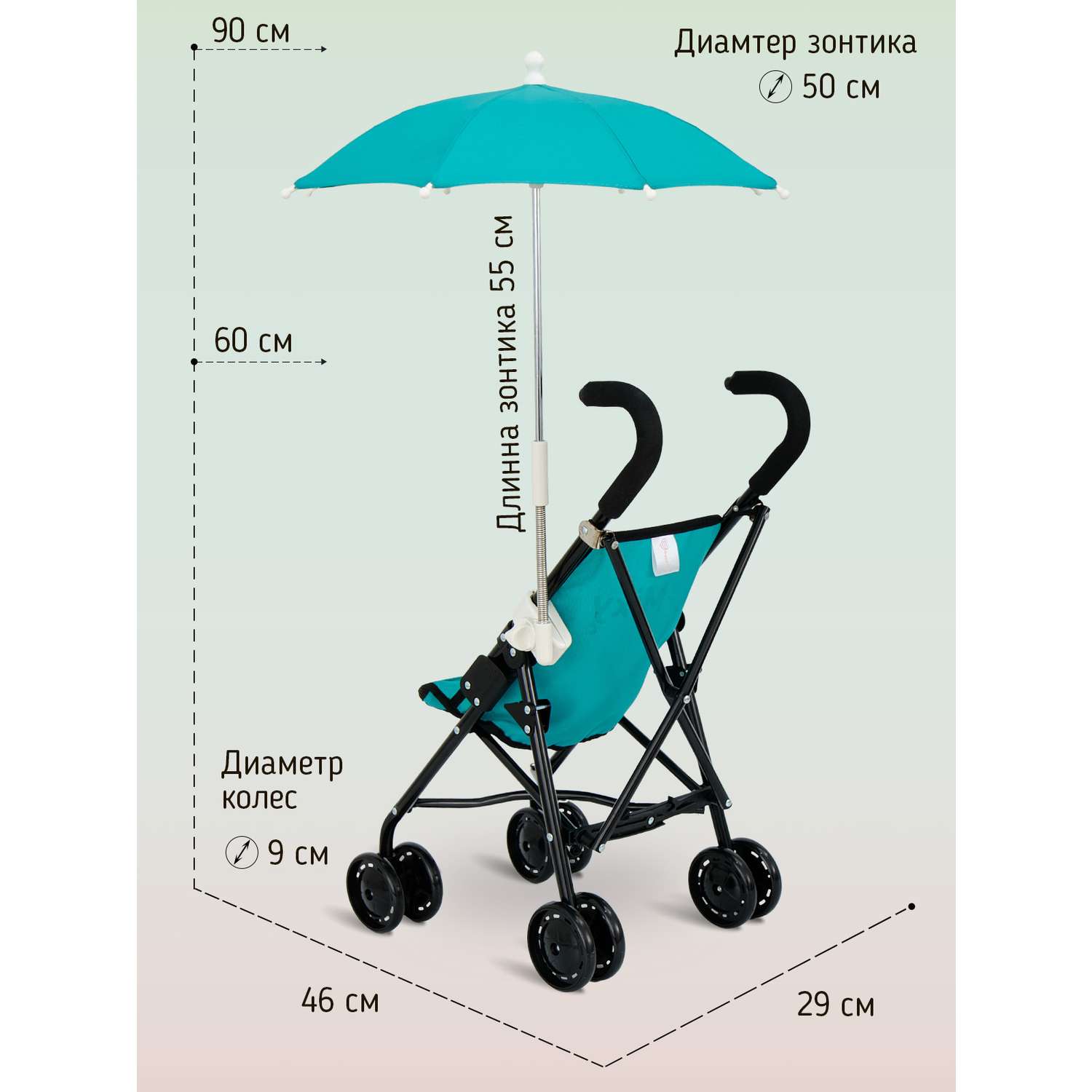 Коляска для кукол Buggy Boom набор 6 в 1 бирюзовый 8921-0621 - фото 3