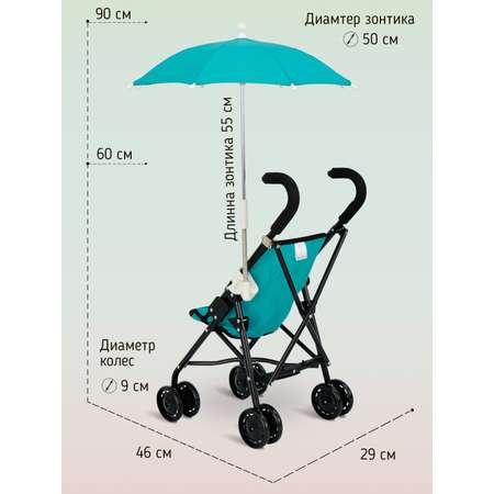 Коляска для кукол Buggy Boom набор 6 в 1 бирюзовый