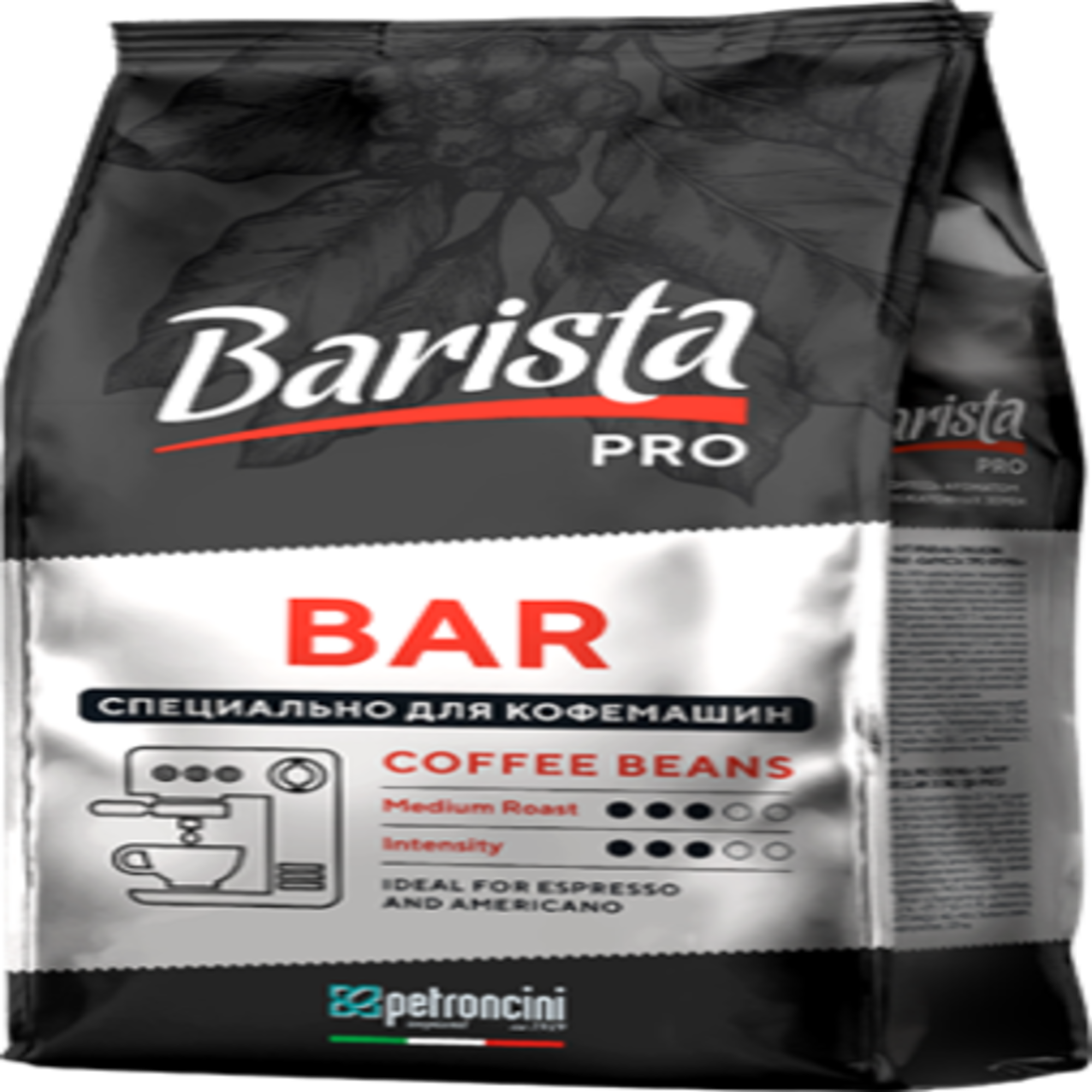 Кофе в зёрнах Barista Pro натуральный жареный Pro Bar 1кг - фото 1