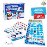 Настольная игра Лас Играс KIDS Ходилка