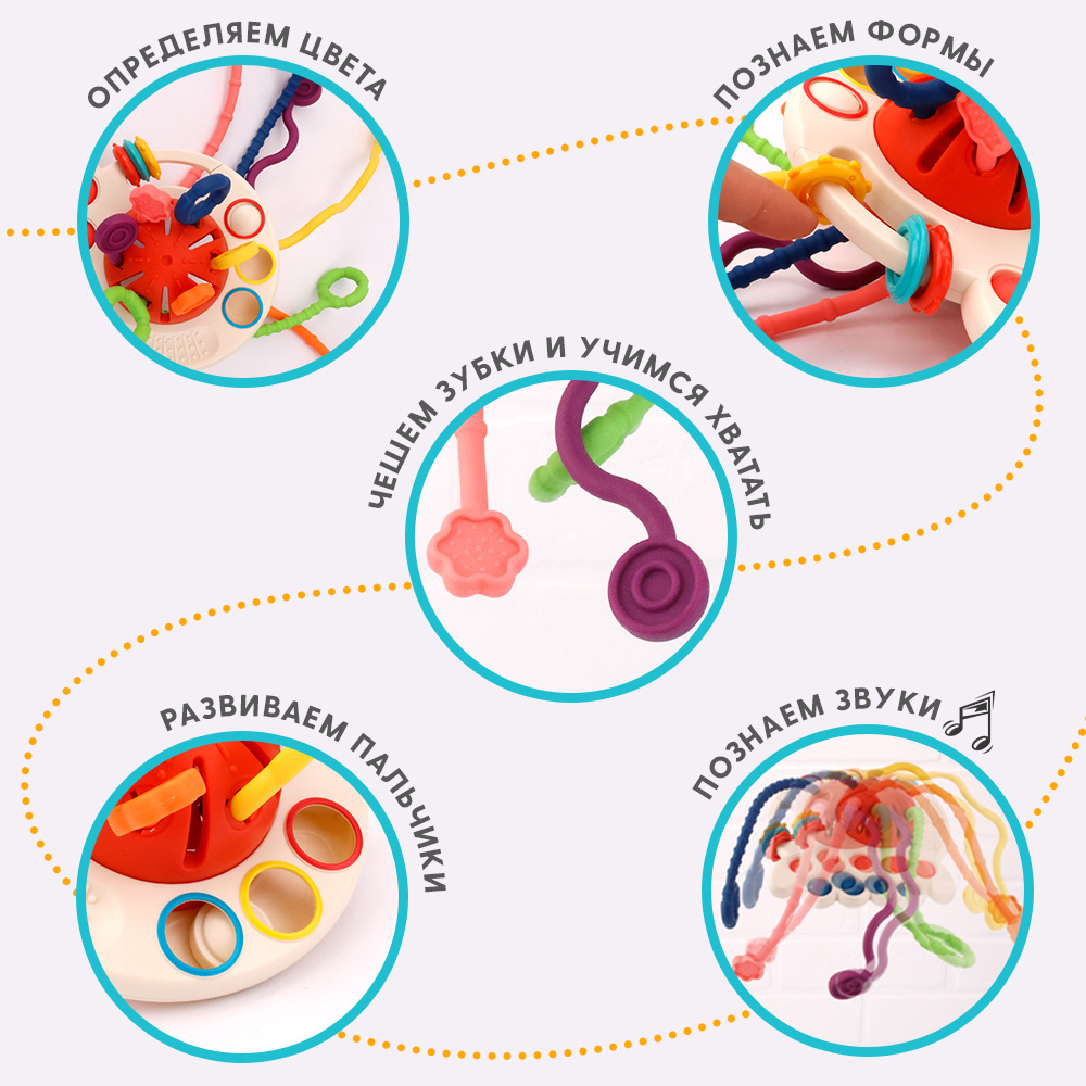 Погремушка-прорезыватель TIPTOPOLIS многофункциональная для малышей - фото 4